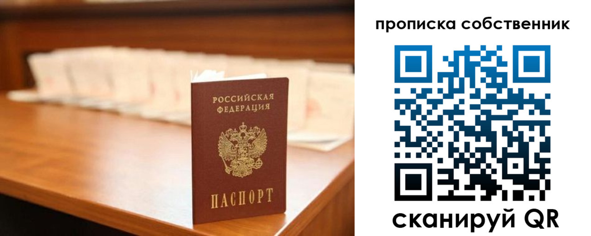 временная регистрация адрес в Новоуральске