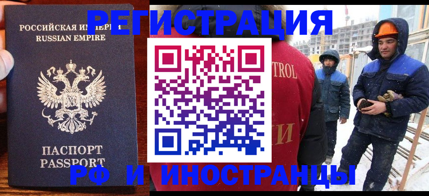 регистрация для дет. сада в Новоуральске