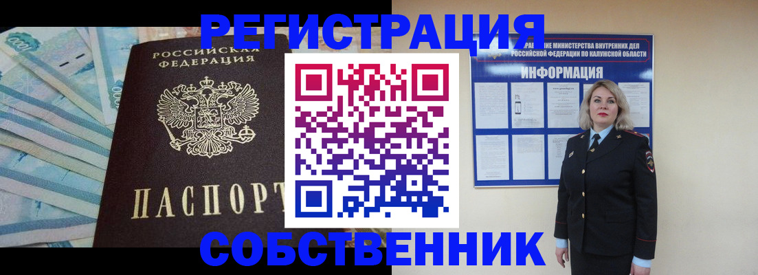 временная регистрация госуслуги в Новоуральске
